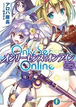 Only Sense Online (LN)