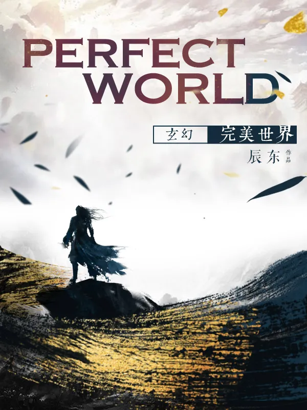 Perfect World