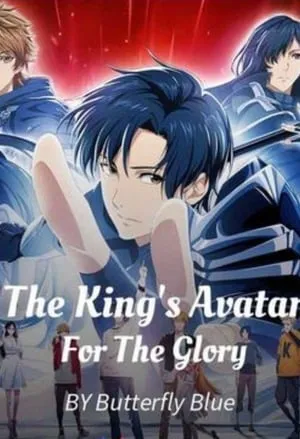 The King's Avatar – For The Glory