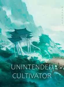 Unintended Cultivator