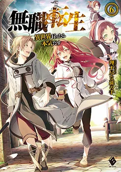 Mushoku Tensei (WN)