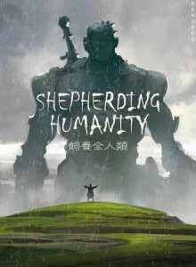 Shepherding Humanity